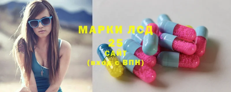 Лсд 25 экстази ecstasy  Куровское 